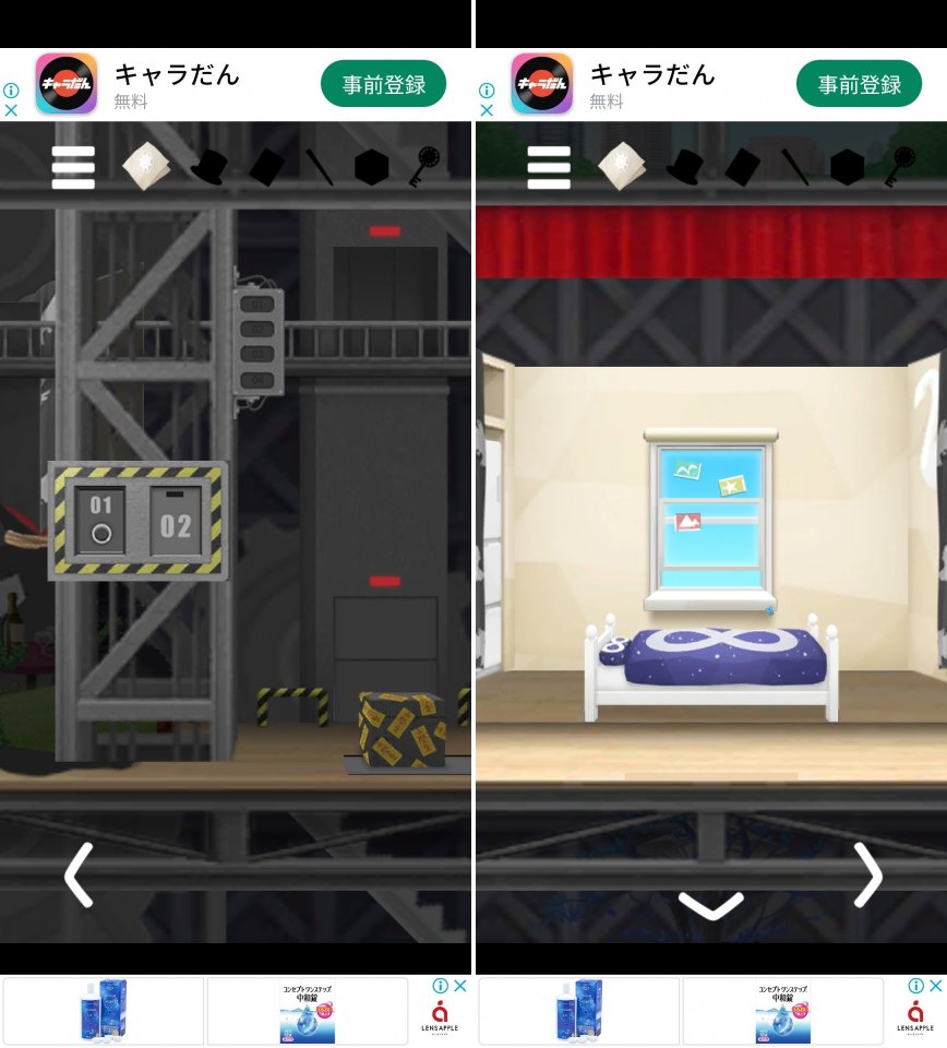 脱出ゲーム STAGEレビュー画像