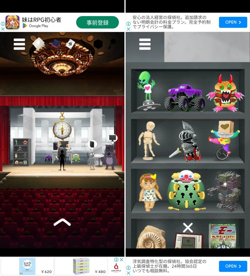 脱出ゲーム STAGEレビュー画像