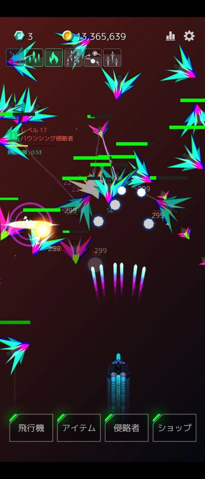 シューティングファンタジーRPG