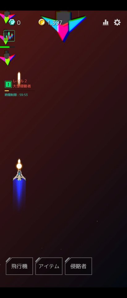シューティングファンタジーRPG