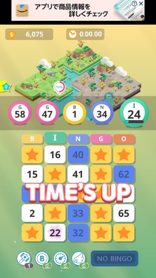 Age of Bingo:World Tour レビュー画像