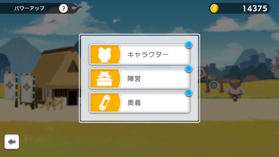 CNPバーニンウォーズ レビュー画像