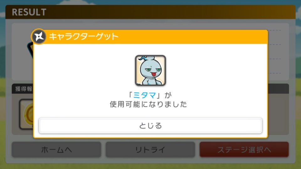 CNPバーニンウォーズ レビュー画像
