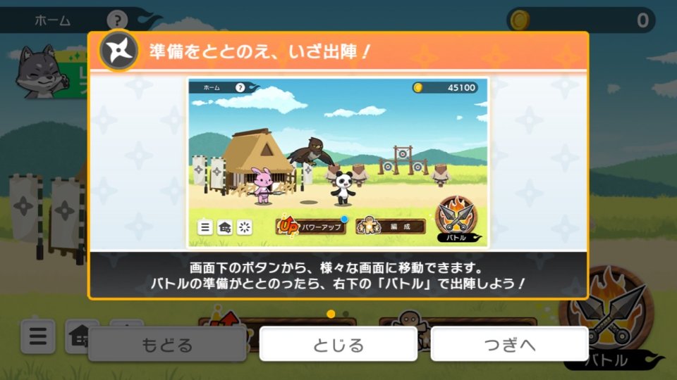 CNPバーニンウォーズ レビュー画像