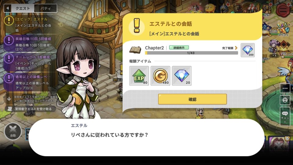 Devil Book:運命の本