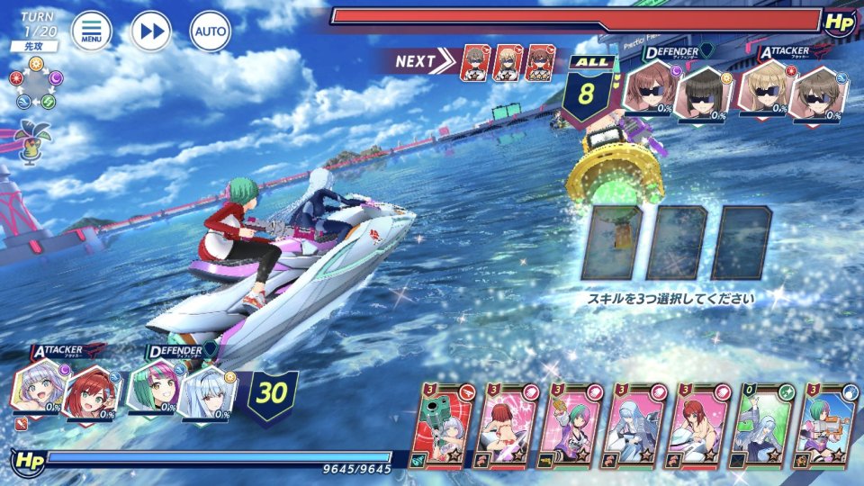 ドルフィンウェーブ(ドルウェブ)