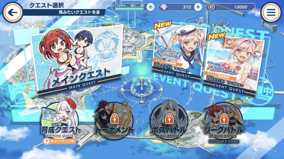 ドルフィンウェーブ(ドルウェブ)