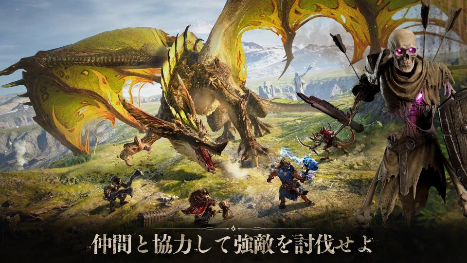 ドラゴンエア:サイレントゴッズ 配信日と事前登録の情報