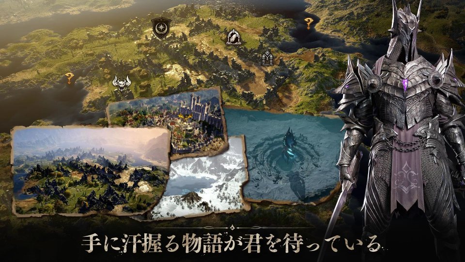 ドラゴンエア:サイレントゴッズ
