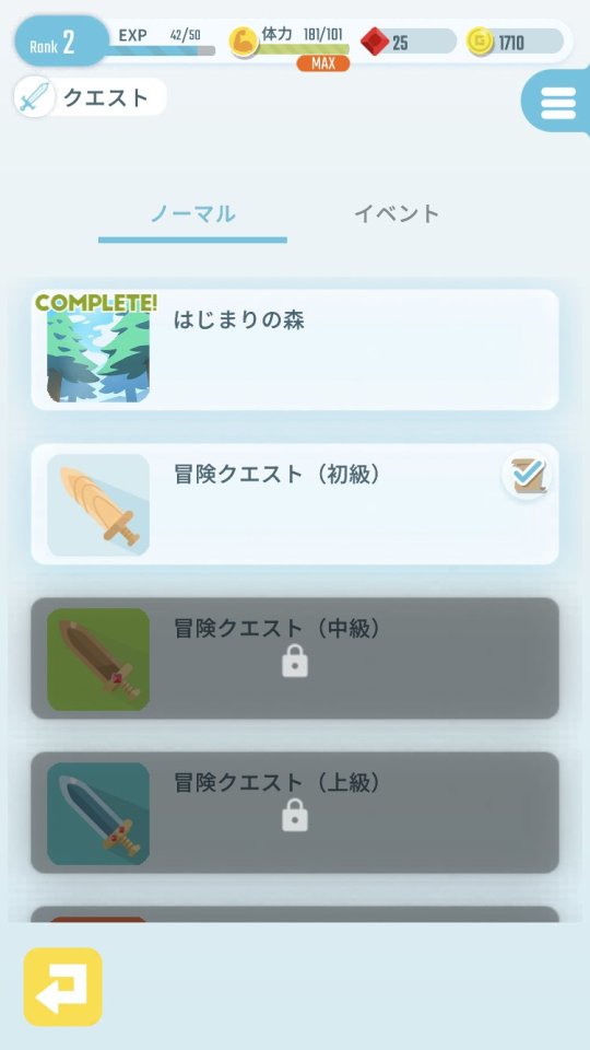 エグリプト