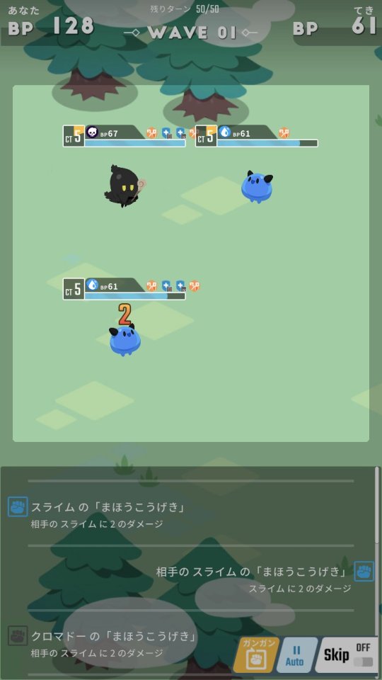 エグリプト