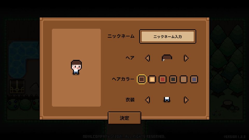 フォレストキャンプ