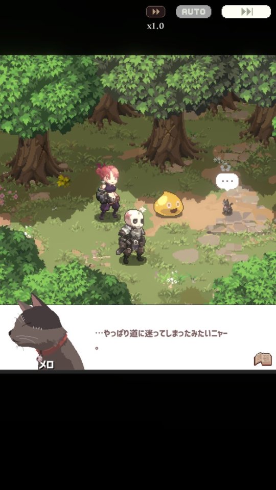 ギアーズバウンド GEARZBOUND レビュー画像