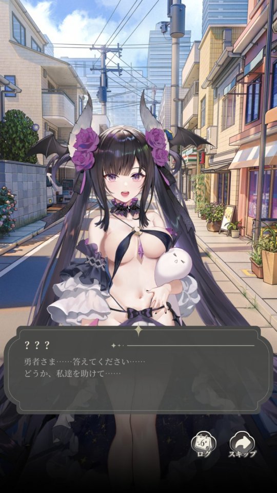 女神楽園 ガーデス・パラダイス