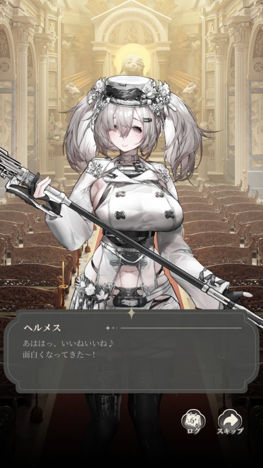 女神楽園 ガーデス・パラダイス