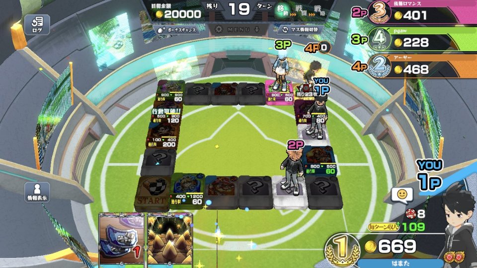 ゴールドラッシュバトラー