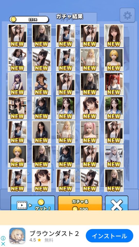アイドルガチャコレクション レビュー画像