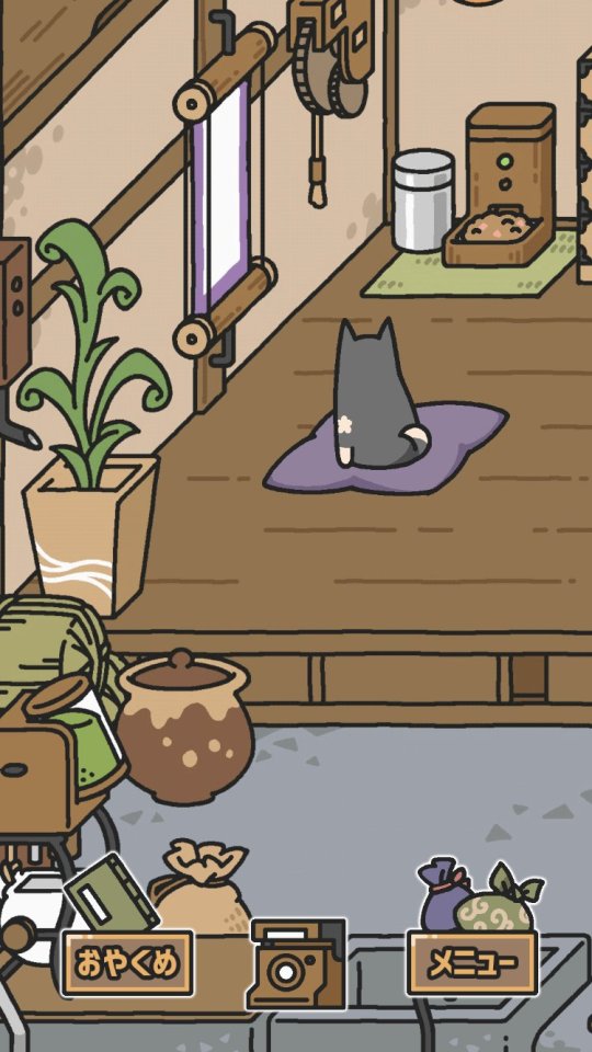 いぬのおやくめ