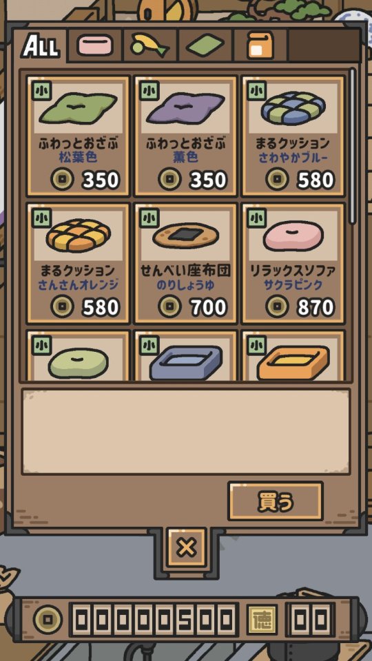 いぬのおやくめ