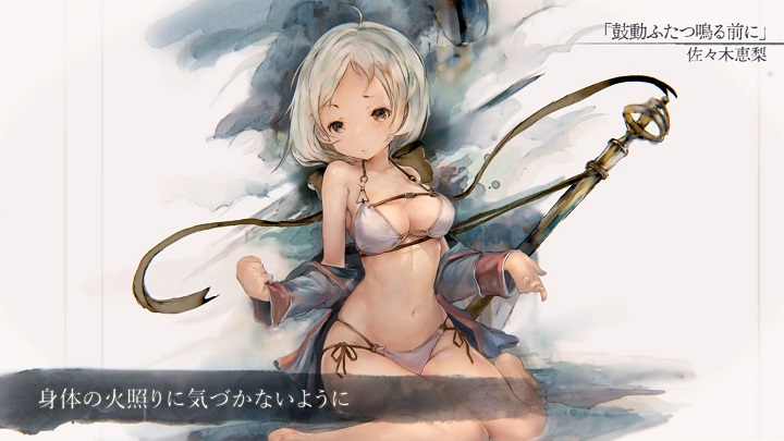 大胆な水着姿に注目！イベント「涼風のギルドレイド」も開催で盛り上がるディストピア系オートバトルRPG『メメントモリ』の画像