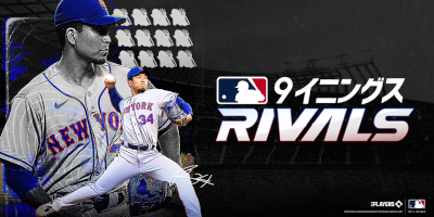 MLB 9イニングス Rivalsの画像