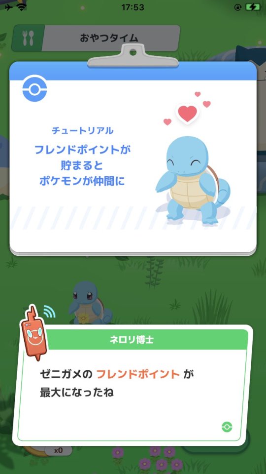 Pokemon Sleep