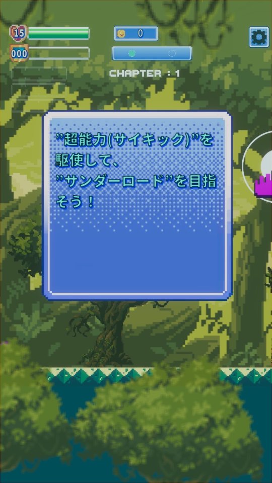 サイキックロイヤル-PSYCHIC ROYAL レビュー画像