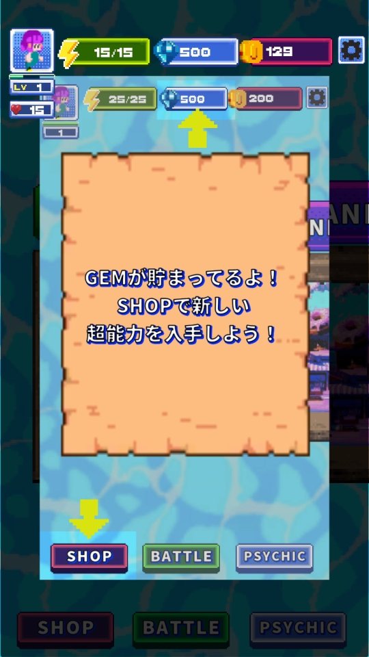 サイキックロイヤル-PSYCHIC ROYAL レビュー画像