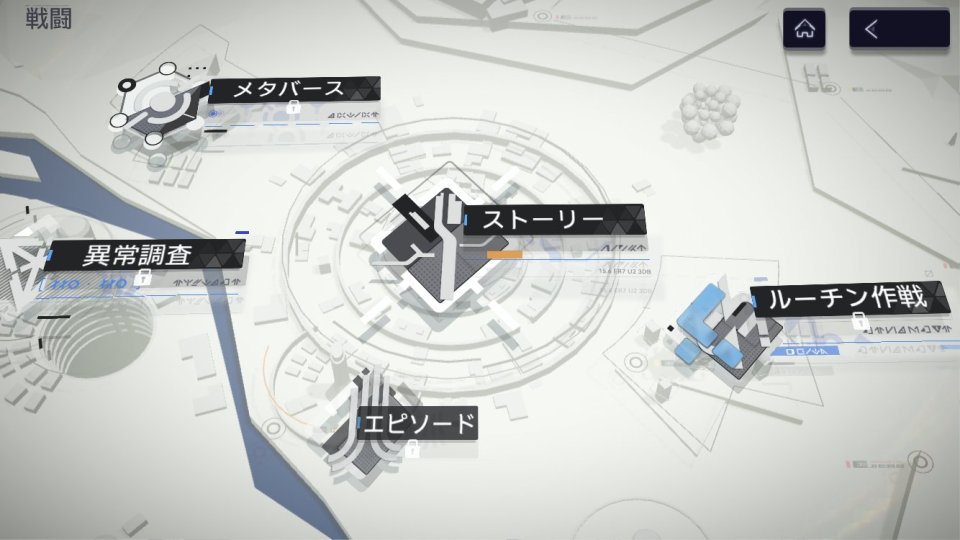 スノウブレイク:禁域降臨