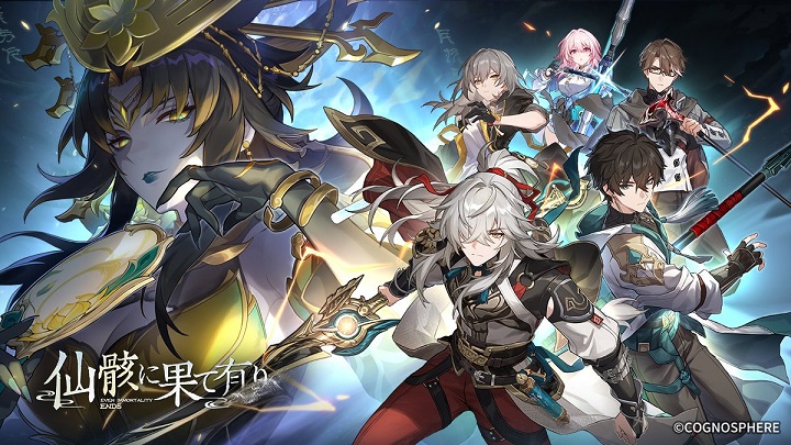 Ver.1.2「仙骸に果て有り」へようこそ！新マップに新キャラ、新機能など、バージョンアップが熱いオープンユニヴァース（銀河）RPG『崩壊：スターレイル』の画像