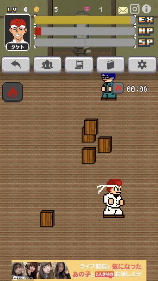 テッペン番長TAKE1+2