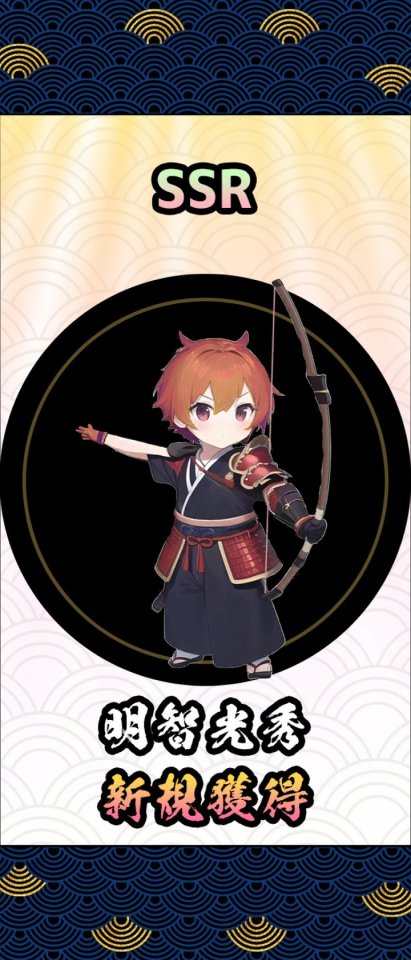 サムライタクティクス