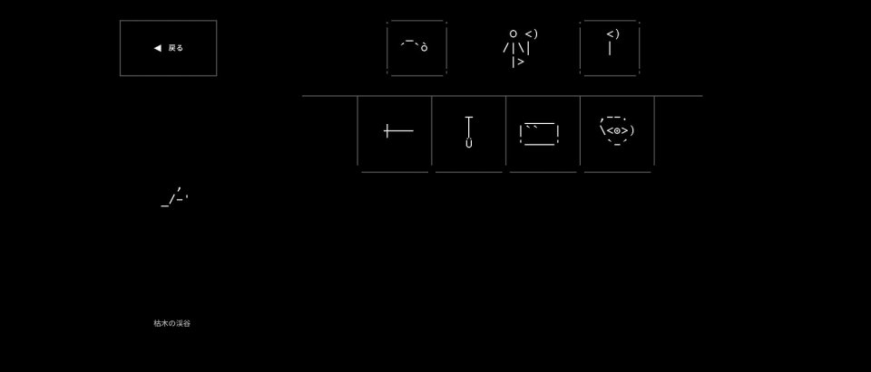 Stone Story RPG