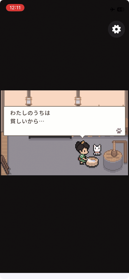 猫の住む山