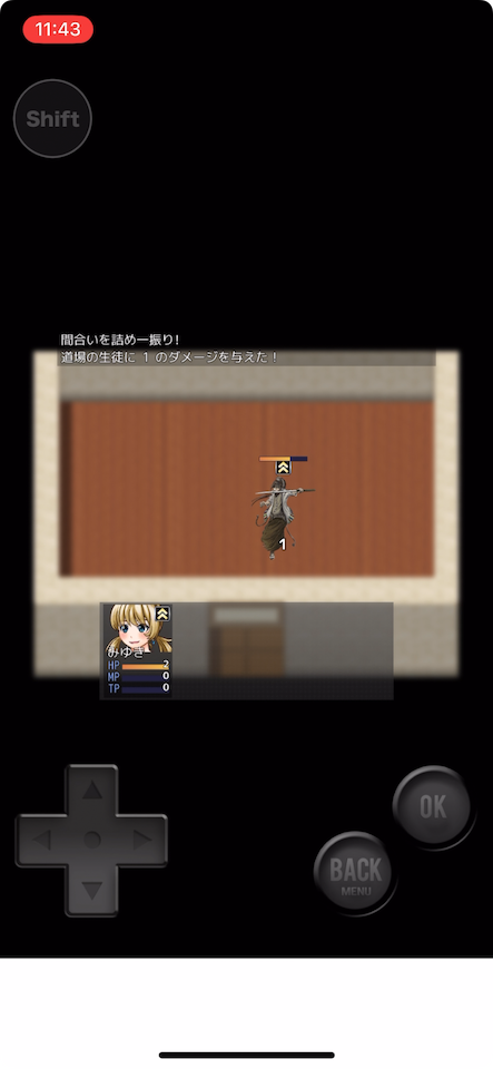 絶望の先にあるものは