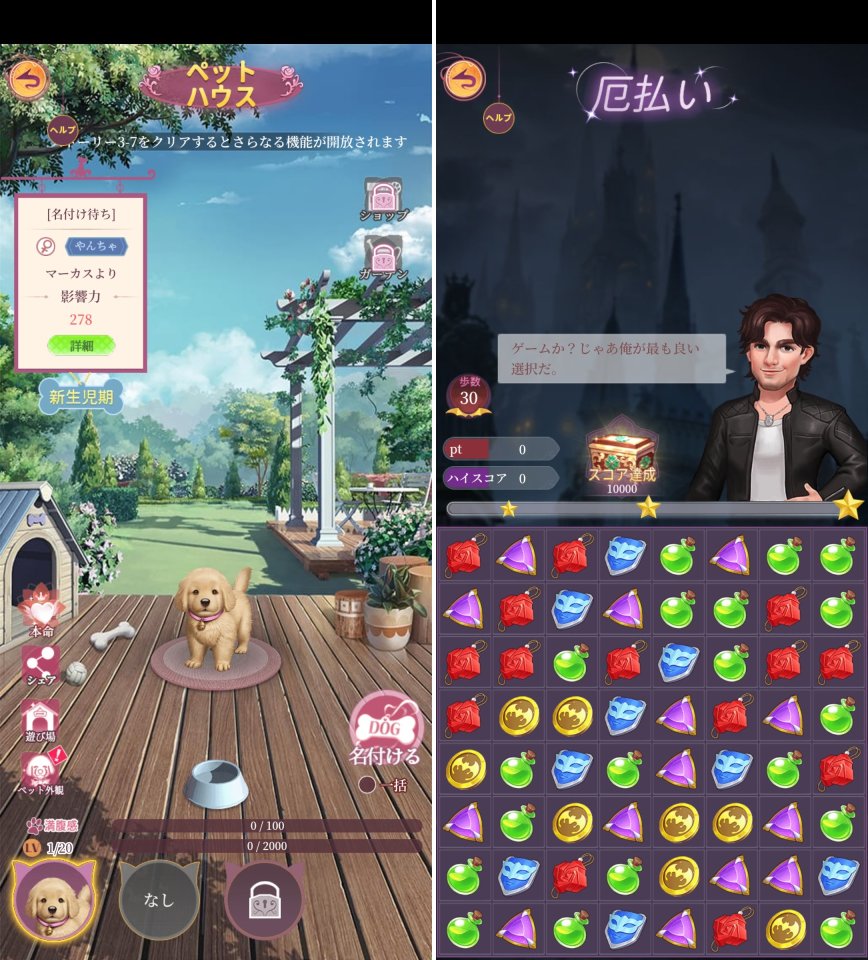 ヴァンパイアズ ラブレビュー画像