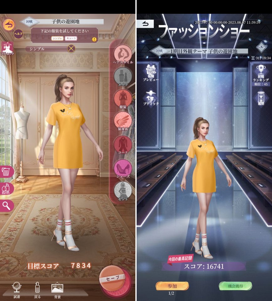 ヴァンパイアズ ラブレビュー画像