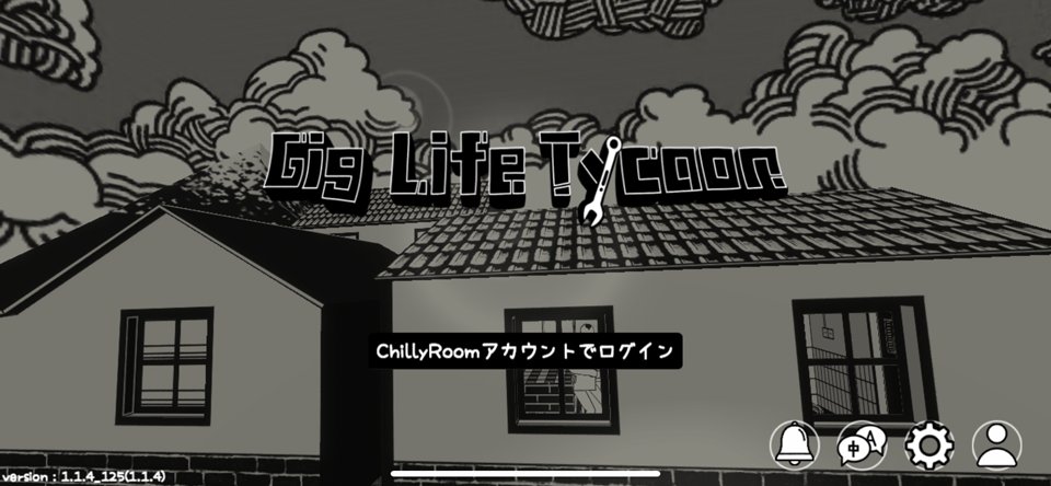Gig Life Tycoonのレビュー画像