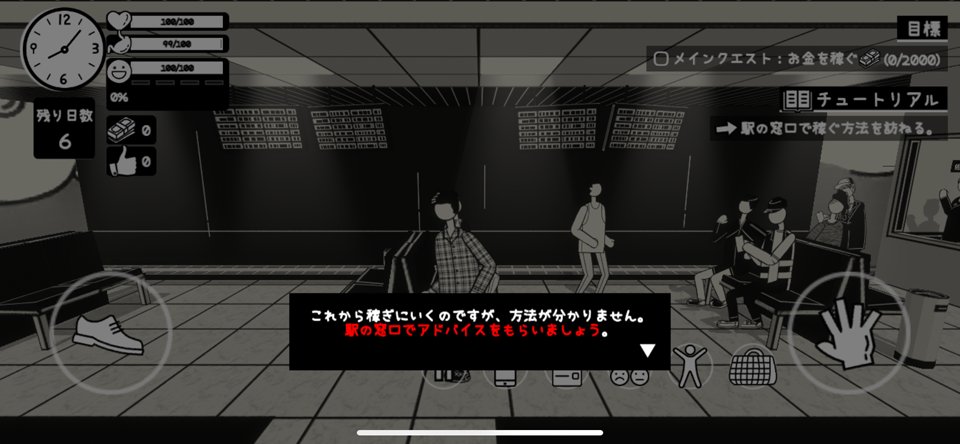 Gig Life Tycoonのレビュー画像