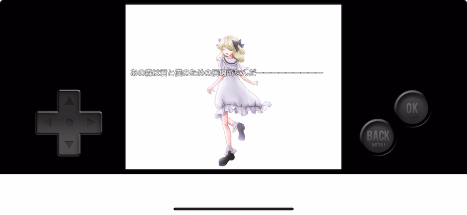 オブリゲイトの魔少女