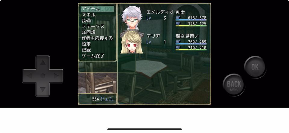 オブリゲイトの魔少女