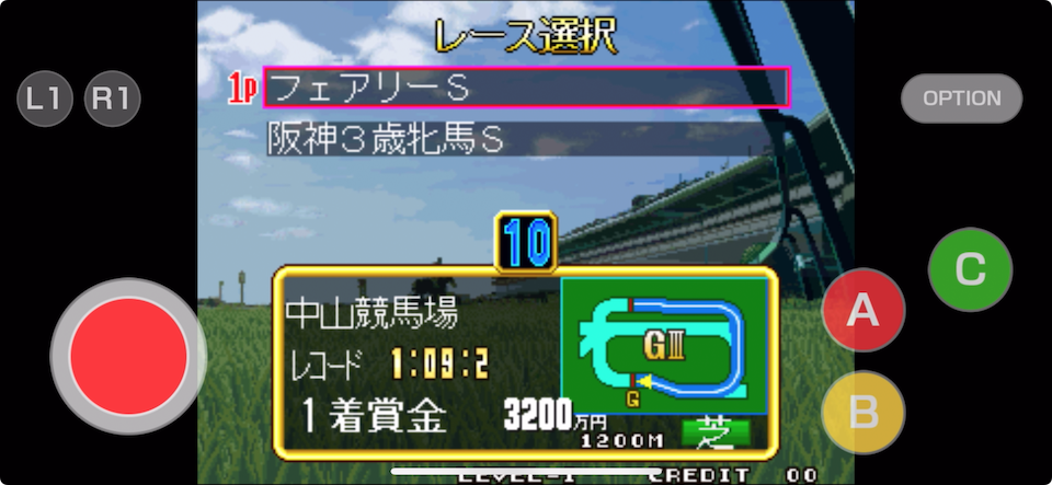 ステークスウィナー2 アケアカNEOGEO