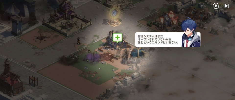 GRAND CROSS : Age of Titans