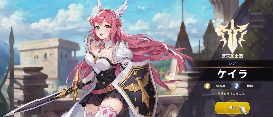 GRAND CROSS : Age of Titans