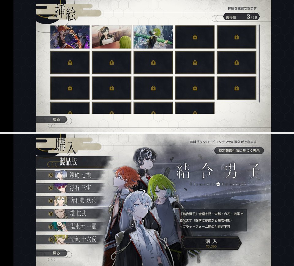 結合男子レビュー画像