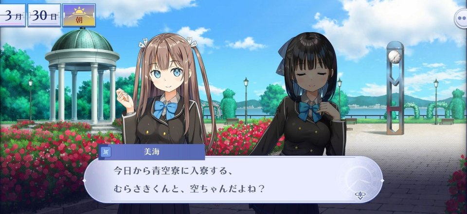 アンジュ・リリンク
