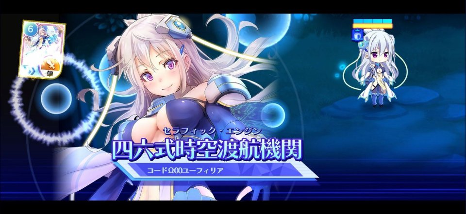 アンジュ・リリンク
