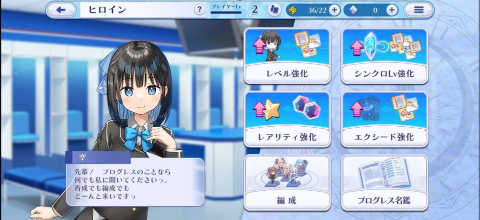 アンジュ・リリンク