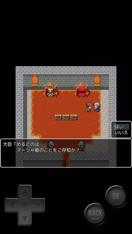 旅立つ勇者と城と犬