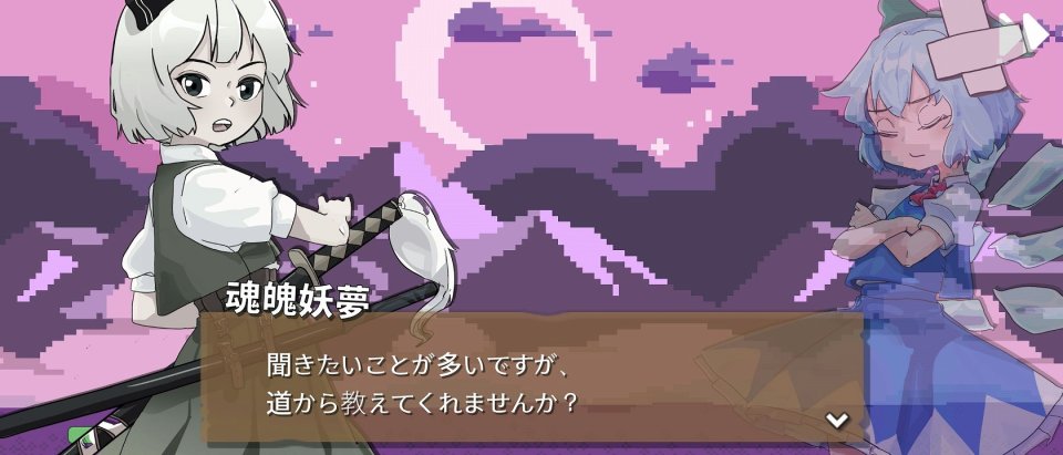 Touhou Dream Runner